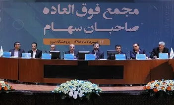 تصویب افزایش 100درصدی سرمایه همراه اول