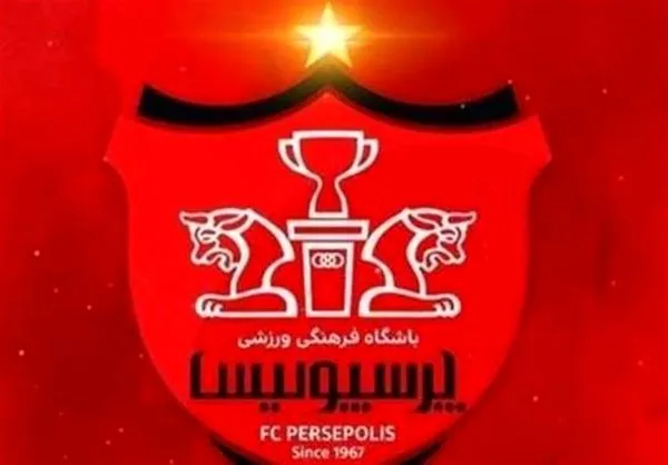 نامه عجیب هندی&zwnj;ها به پرسپولیس