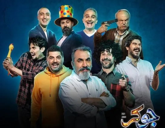 اسپانیایی خواندن حامد آهنگی و امین حیایی در جوکر + فیلم