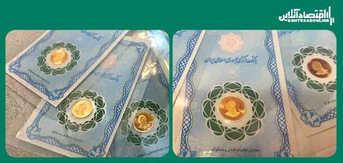 طلا و سکه اندکى ارزان شد