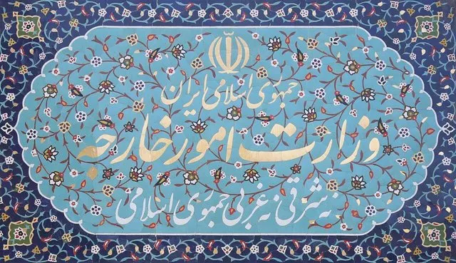 واکنش رسمی ایران به اعمال مجدد تحریم‌های آمریکا