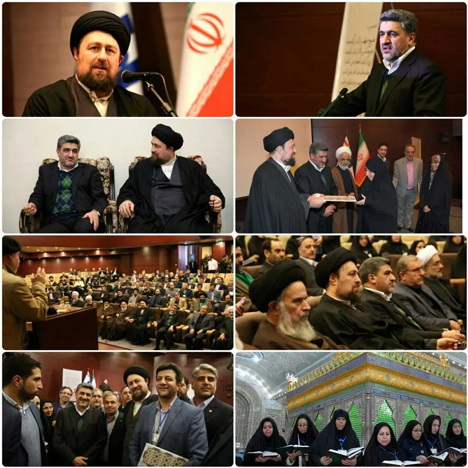 اختتامیه اولین دوره مسابقات قرآنی کارکنان بانک صادرات برگزار شد