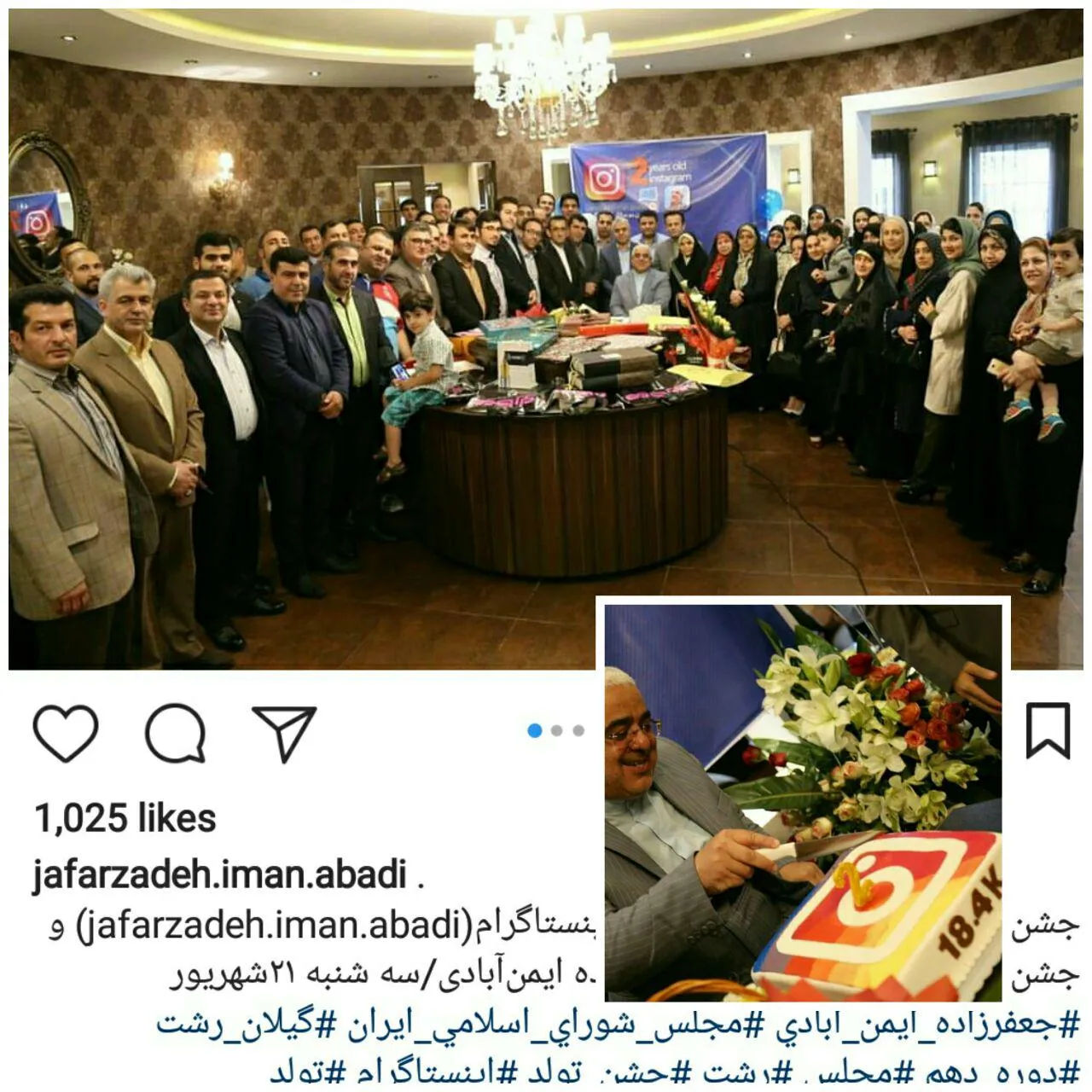 نماینده‌ای که در مجلس جشن تولد گرفت +عکس