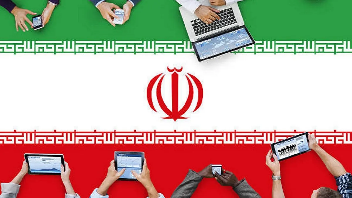 جایگاه جدید جهانی ایران در سرعت اینترنت + عکس