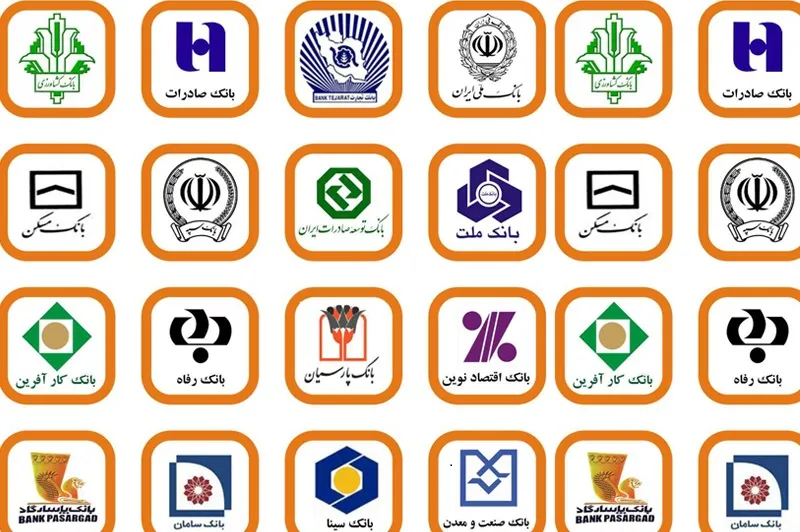 اوراق بدهی راهکاری برای تعمیق بازار بین بانکی