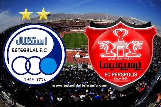خبر خوش برای استقلال و پرسپولیس از AFC