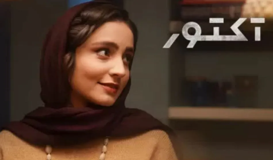 دانلود قسمت ۳ سریال آکتور با ترافیک نیم بها + پخش آنلاین