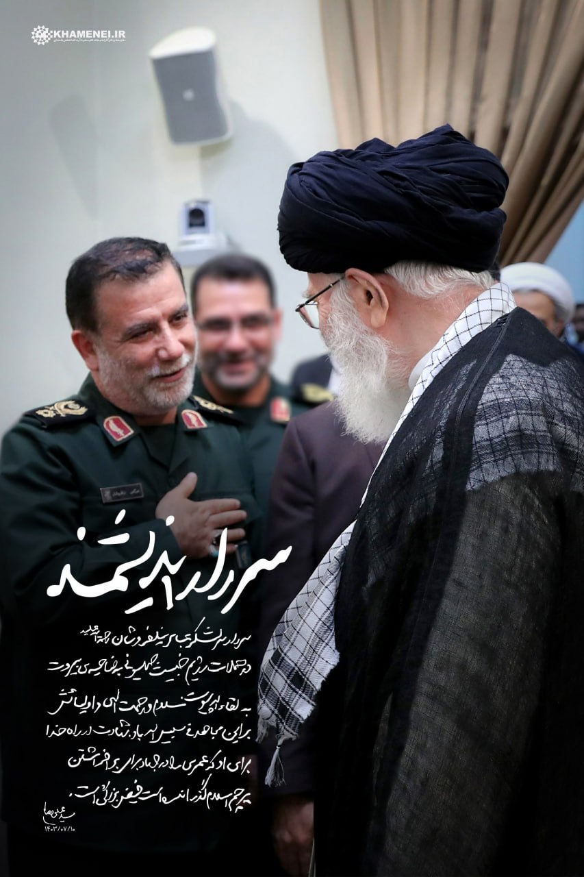 انتشار برای نخستین‌بار / نامه رهبر شهید رونمایی شد
