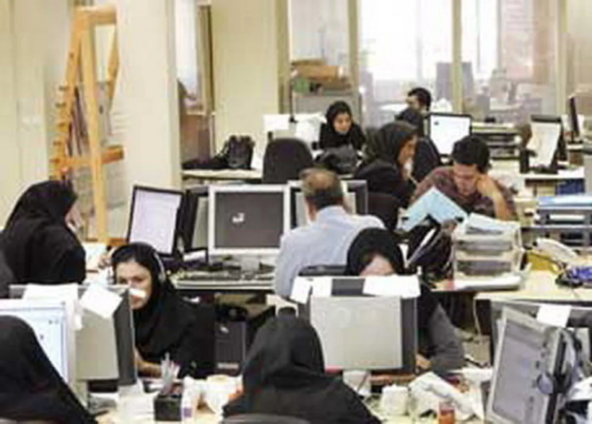 هفته آینده ادارات تعطیل هستند