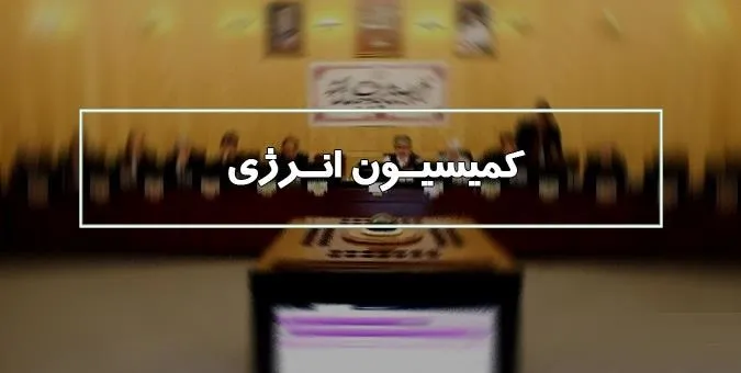 ادارات آب و فاضلاب‌های شهری، روستای و منطقه‌ای ادغام می‌شوند