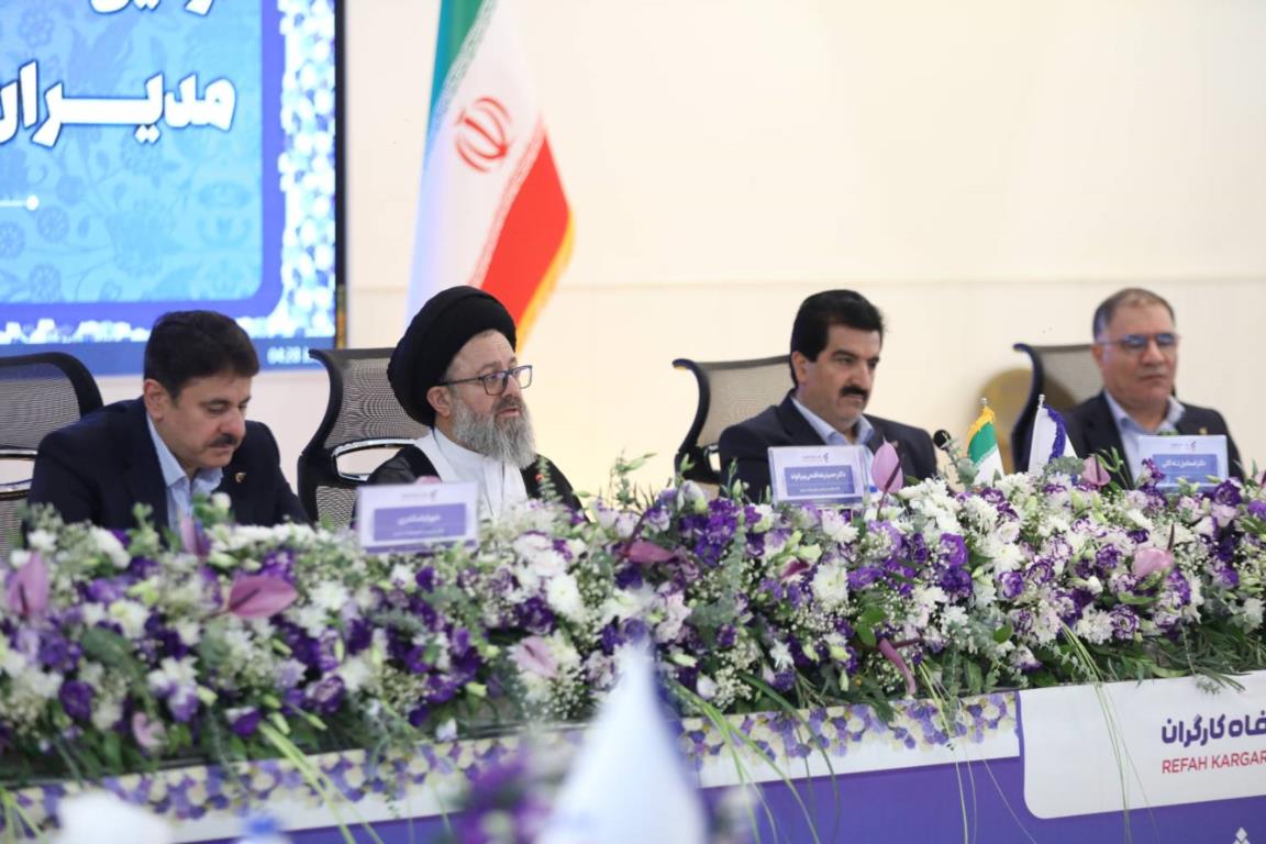 بانک رفاه کارگران اقدامات ارزشمندی برای کارگران و بازنشستگان انجام داده است بانک رفاه کارگران اقدامات ارزشمندی برای کارگران و بازنشستگان انجام داده است