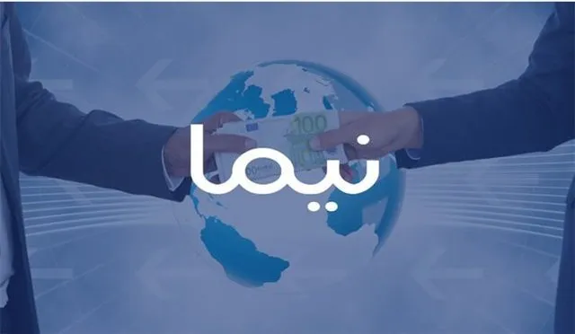 عرضه ۲۳۶ میلیون دلار در سامانه نیما طی روز جاری