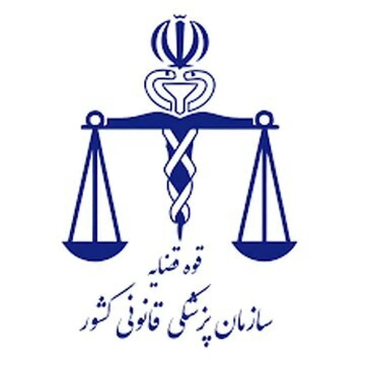 اطلاعیه جدید پزشکی قانونی درباره پرونده قتل الهه حسین‌نژاد