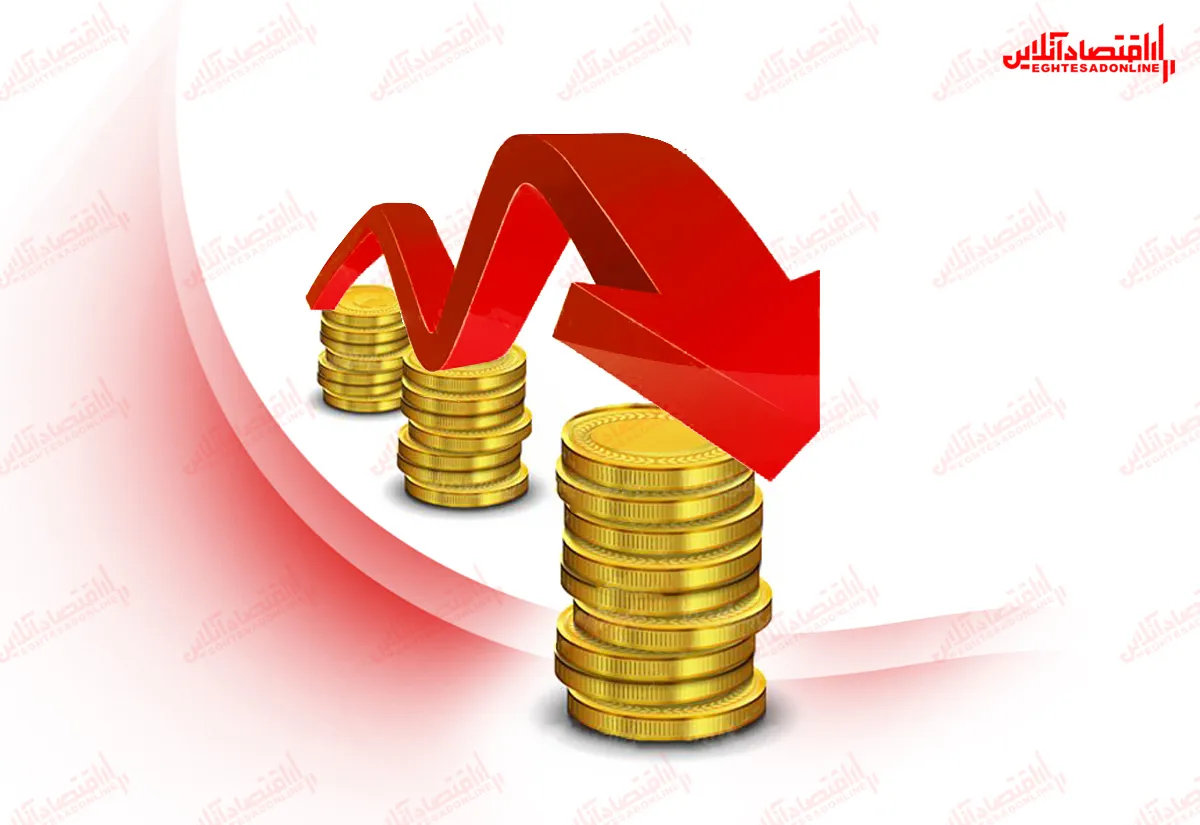 ۱.۲ میلیون تومان؛ کاهش قیمت سکه