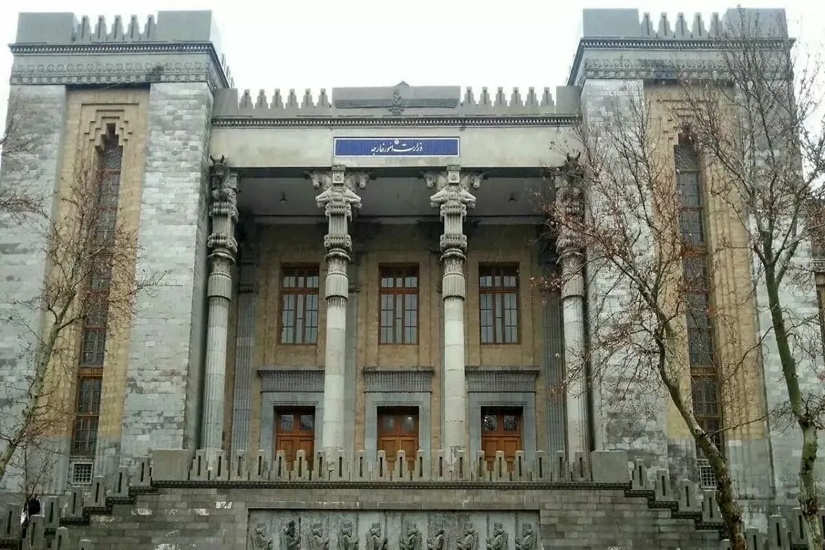 وزارت خارجه