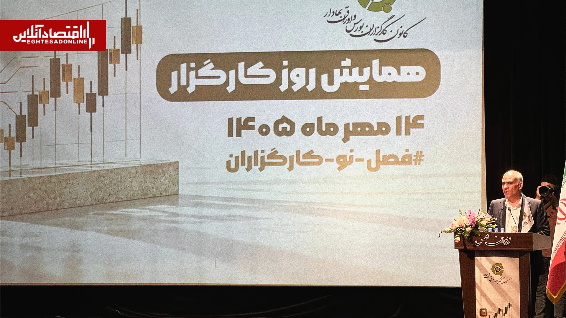 حسن رضایی پور