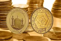قیمت-سکه-5-میلیون-تومان-ارزان-شد-قیمت-سکه-امامی-امروز-17-آبان-چند