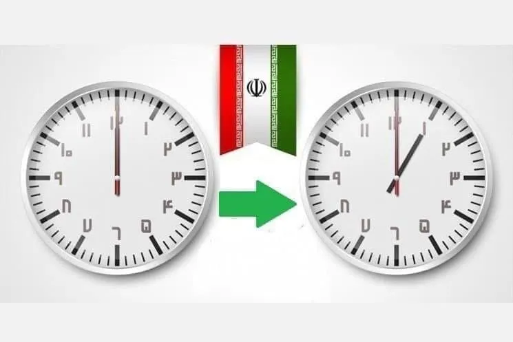 ساعت رسمی کشور تغییر می‌کند