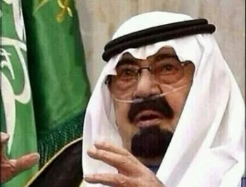 دستوردولت‌عربستان‌برای‌تبلیغ‌علیه‌ایران +سند