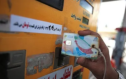 کاهش سهمیه بنزین 700 تومانی