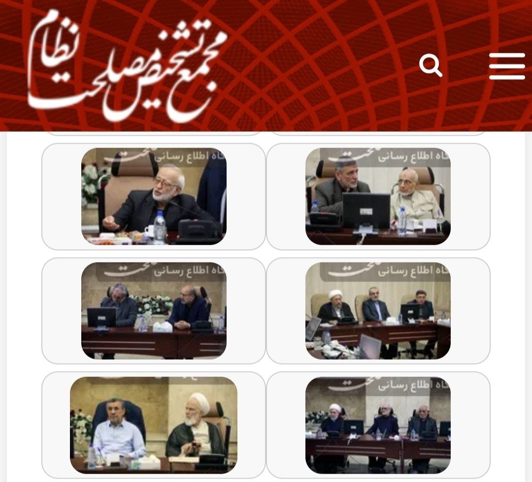 حمله تند دولت بهار به عکاس مجمع تشخیص مصلحت /  عکس جنجالی احمدی‌نژاد دردسرساز شد