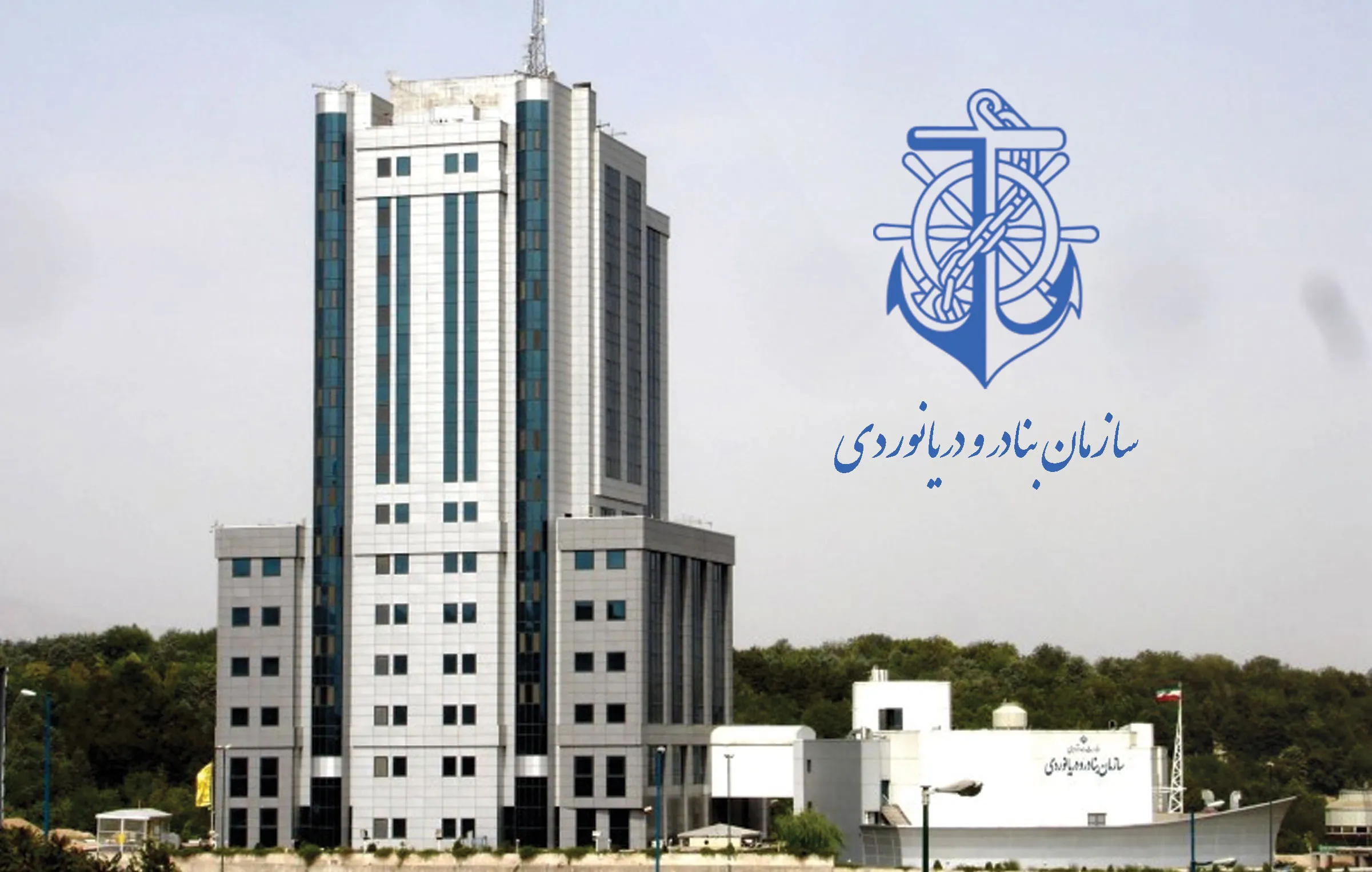 بیانیه سازمان بنادر درمورد وضعیت خدمه ۲ کشتی توقیفی یونانی