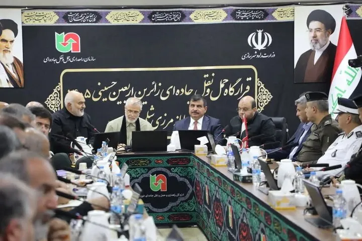 ستاد اربعین