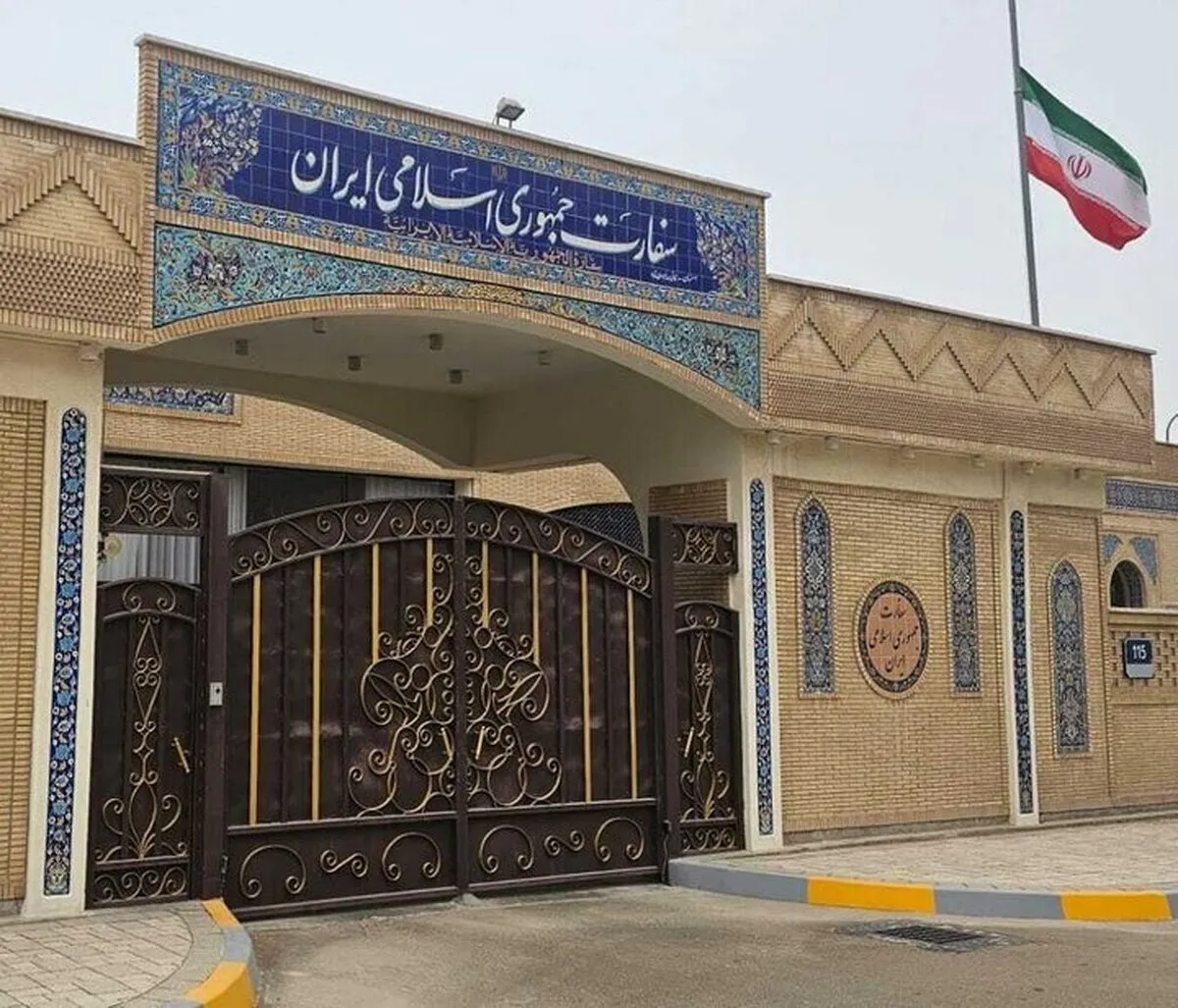Iran rejects involvement in murder of Zionist rabbi in UAE