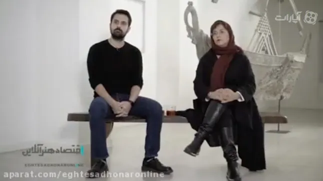 گفت و گو اقتصاد هنر آنلاین با مریم مجد و هرمز همتیان