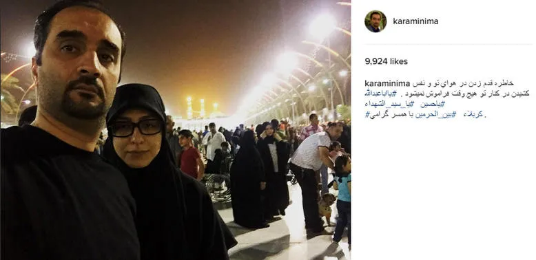 سلفی مجری مشهور و همسرش در بین الحرمین! +عکس