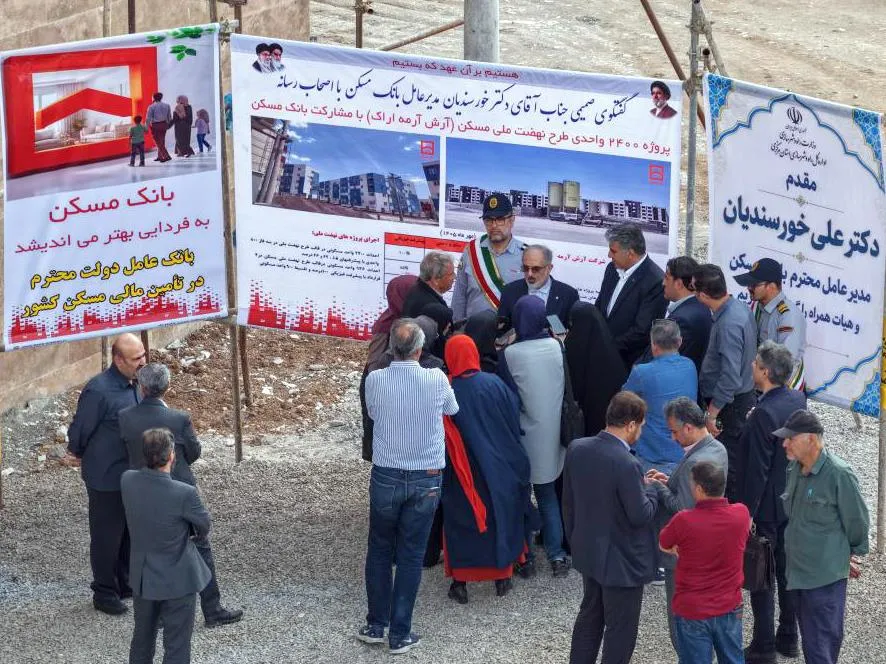 بانک مسکن