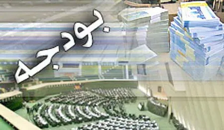 راهکار نابرابرساز افزایش حقوق در بودجه۹۷