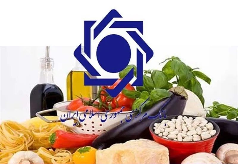 تثبیت نرخ چهار گروه کالای خوراکی