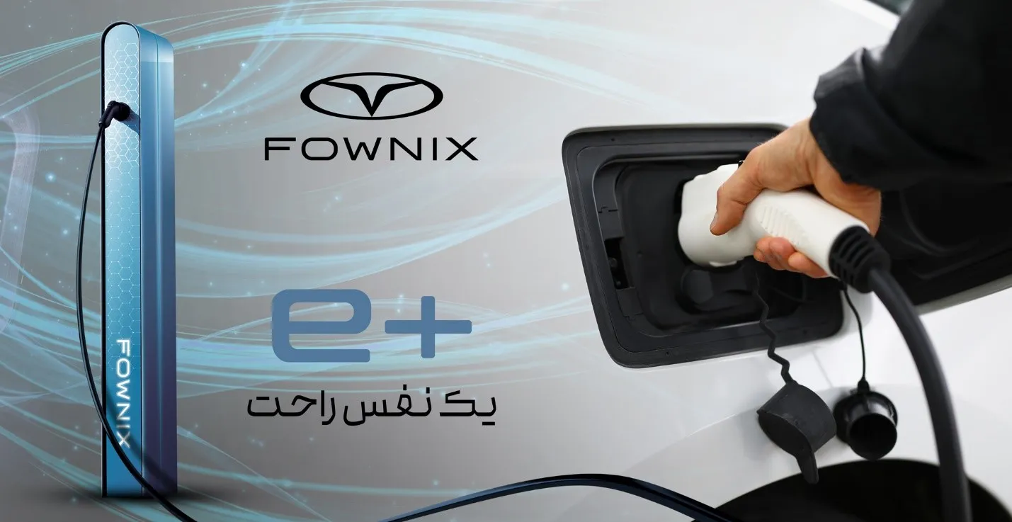 تلفیقی از قدرت و کارایی با تکنولوژی پیشرفته باتری