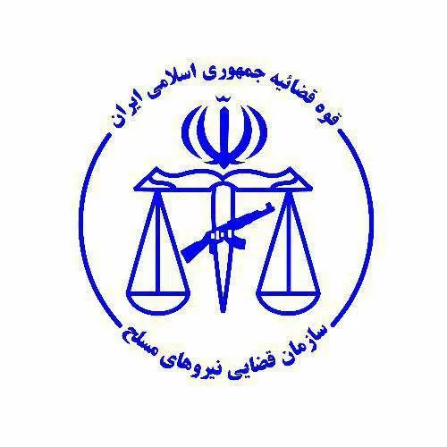 اعدام کارمند جاسوس وزارت دفاع