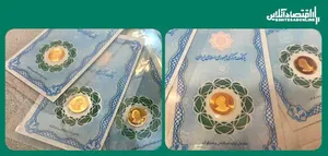 سکه باز هم خواهد ریخت؟