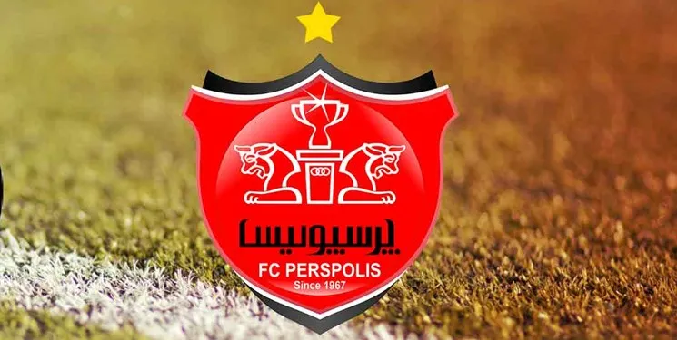 خطر حذف پرسپولیس از آسیا رفع شد
