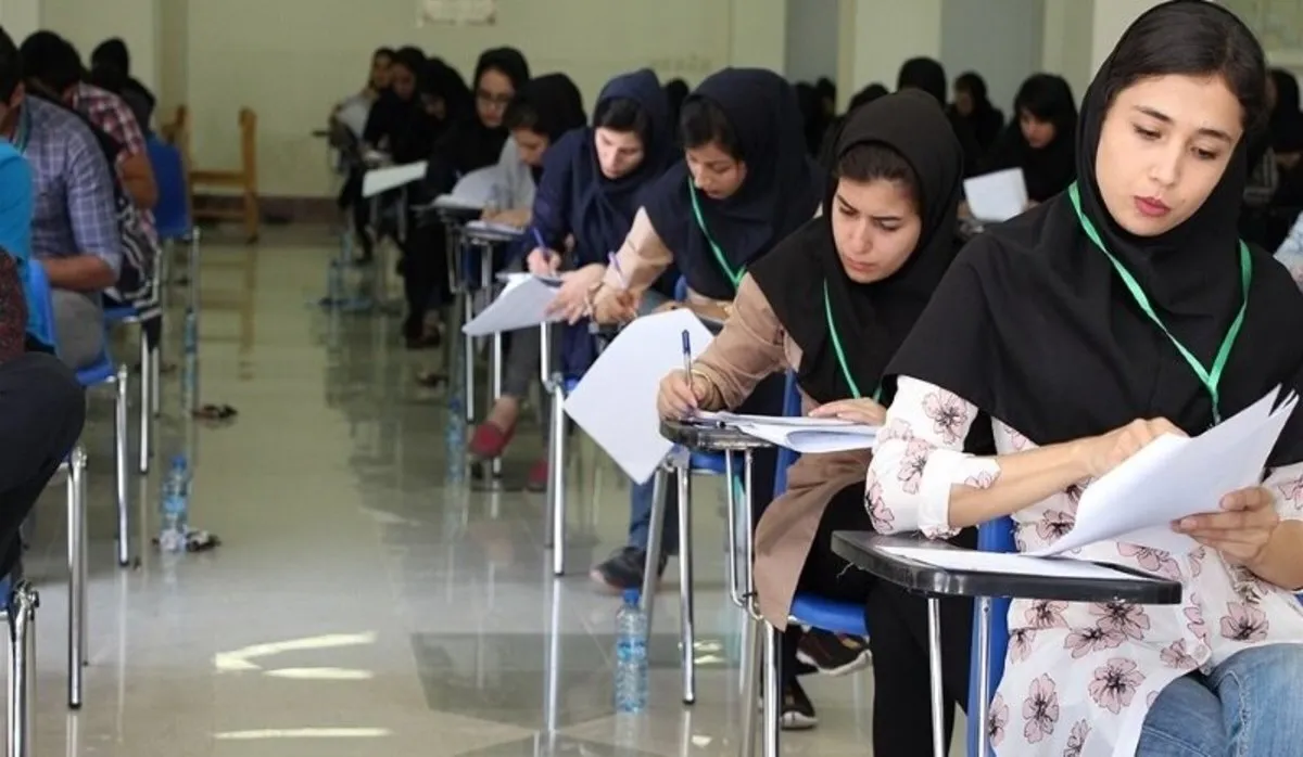 تاریخ برگزاری کنکور ۱۴۰۵ اعلام شد+ جزئیات