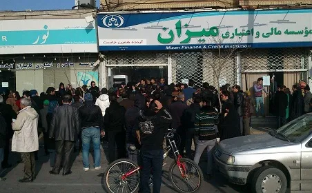 موسسه مالی 