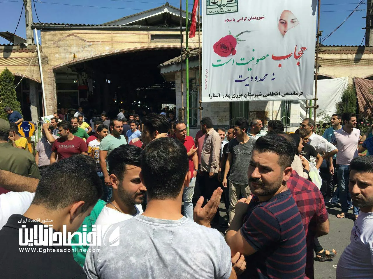 تشدید برخورد با اجناس قاچاق در آستارا+ تصویر