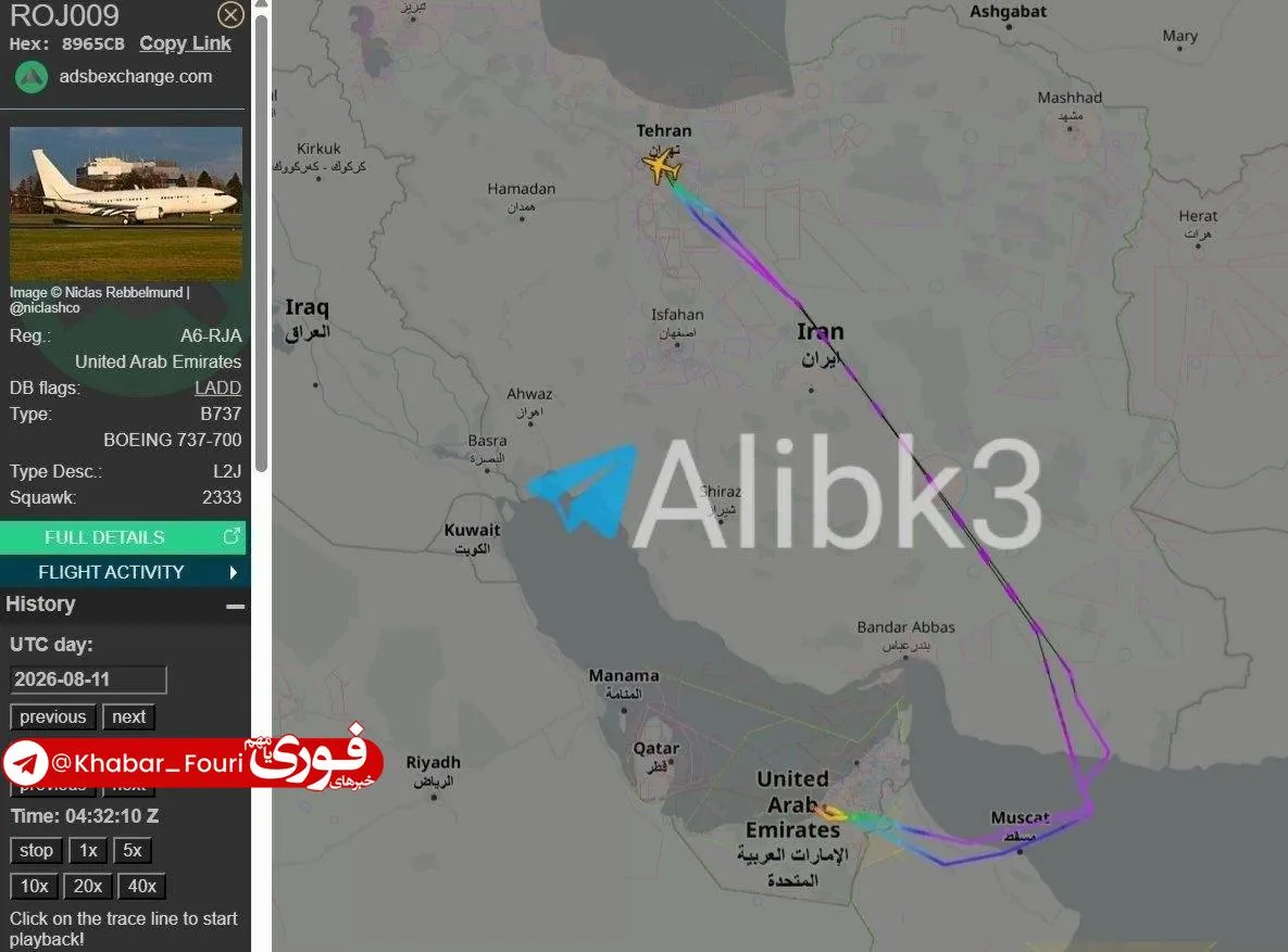 هوپیما