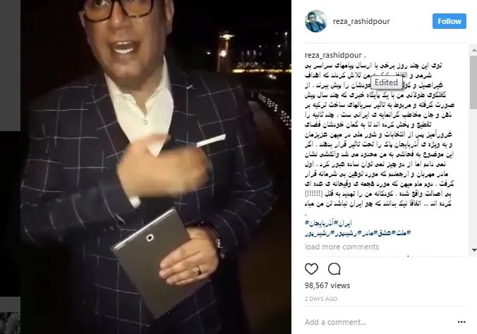 مجری مشهور تلویزیون تهدید به مرگ شد