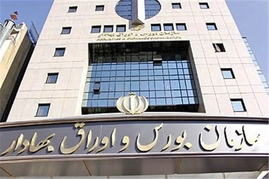 تخلف یک شرکت کارگزاری