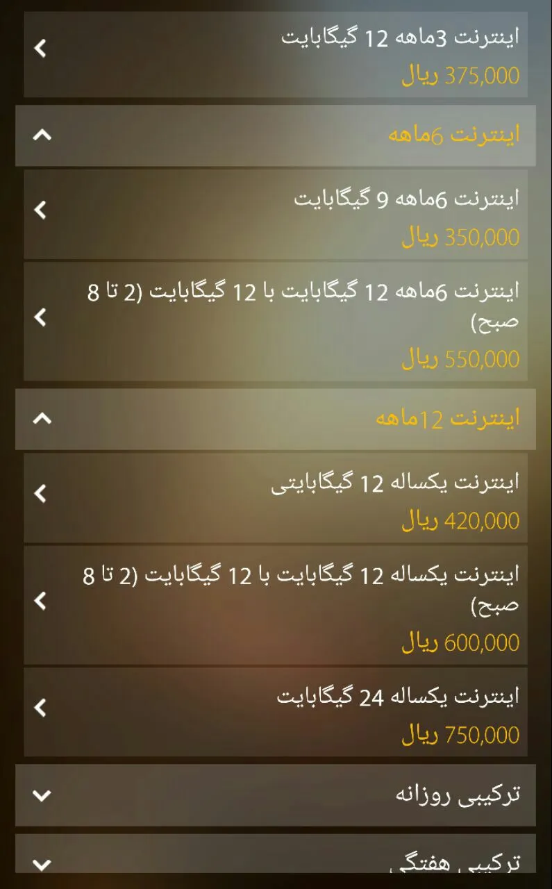 تماس‌صوتی تلگرام به مزاج اپراتورها خوش نیامد