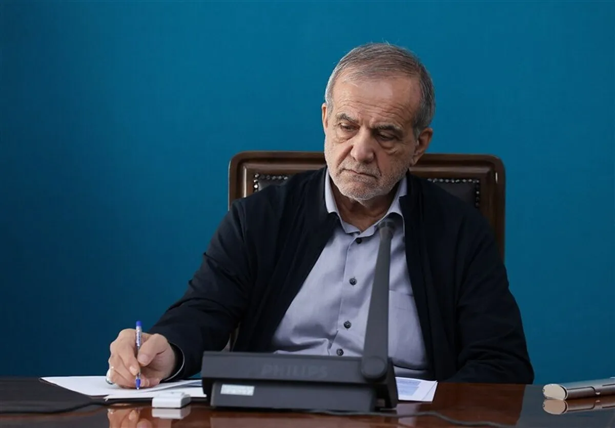 فوری / دستور ویژه پزشکیان رسما صادر شد
