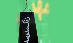 گلبانگ انقلاب در مدارس سراسر کشور طنین‌انداز شد