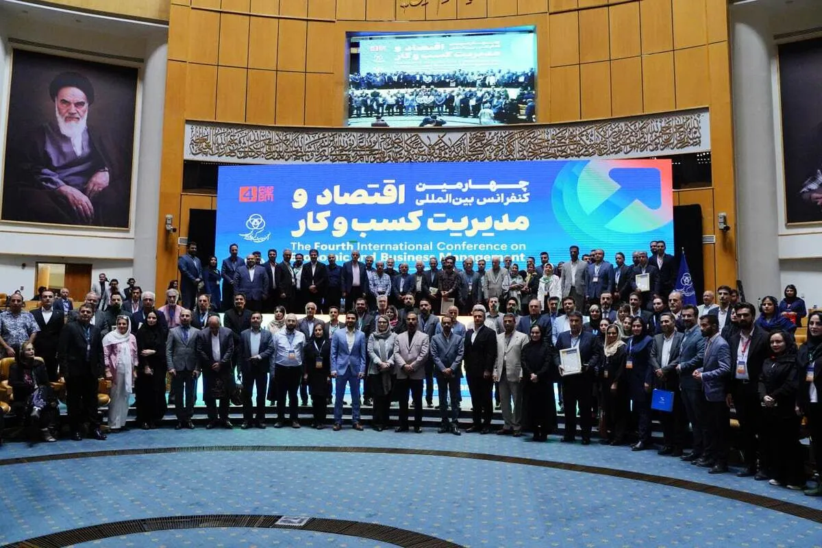 افتتاح چهارمین کنفرانس بین‌المللی اقتصاد و مدیریت کسب‌وکار با اعطای جایزه و نشان ملی مدیریت کسب و کار سال کشور