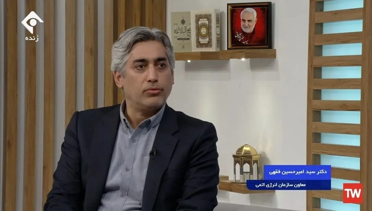 فوری؛ معاون سازمان انرژی اتمی ترور شد/ امیرحسین فقهی که بود؟