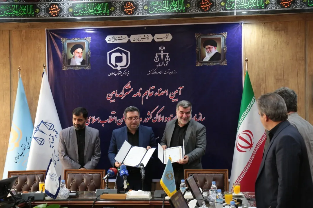 واحدهای مسکونی روستایی کی سند دار می شود؟