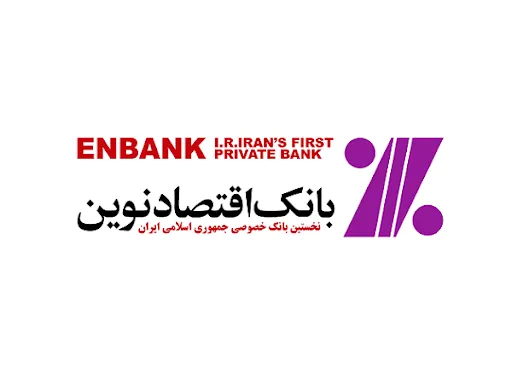 اختصاص ۱۸۰هزار میلیارد ریال تسهیلات به صنایع ملی کشور